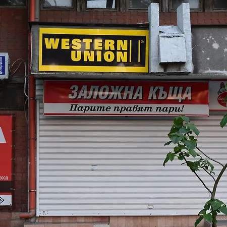 The Big Blok Tipical Comunist Bulgarian Bulding *